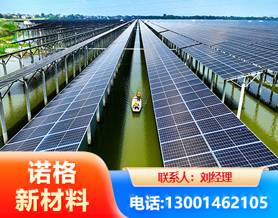 青岛渔光互补光伏系统