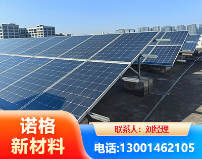 青岛U型钢光伏支架
