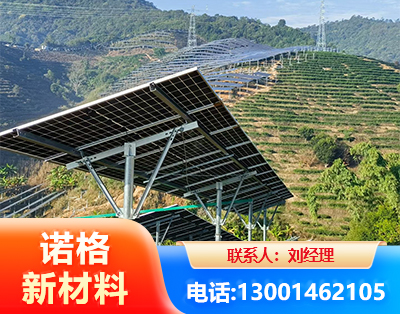 青岛C型钢光伏支架