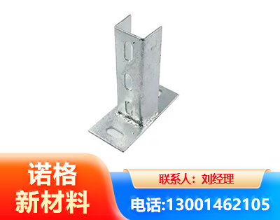 青岛光伏底座