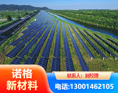 青岛集中式光伏系统